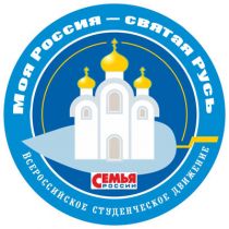 thumb_Moya_Rossiya_v_2017_godu1a